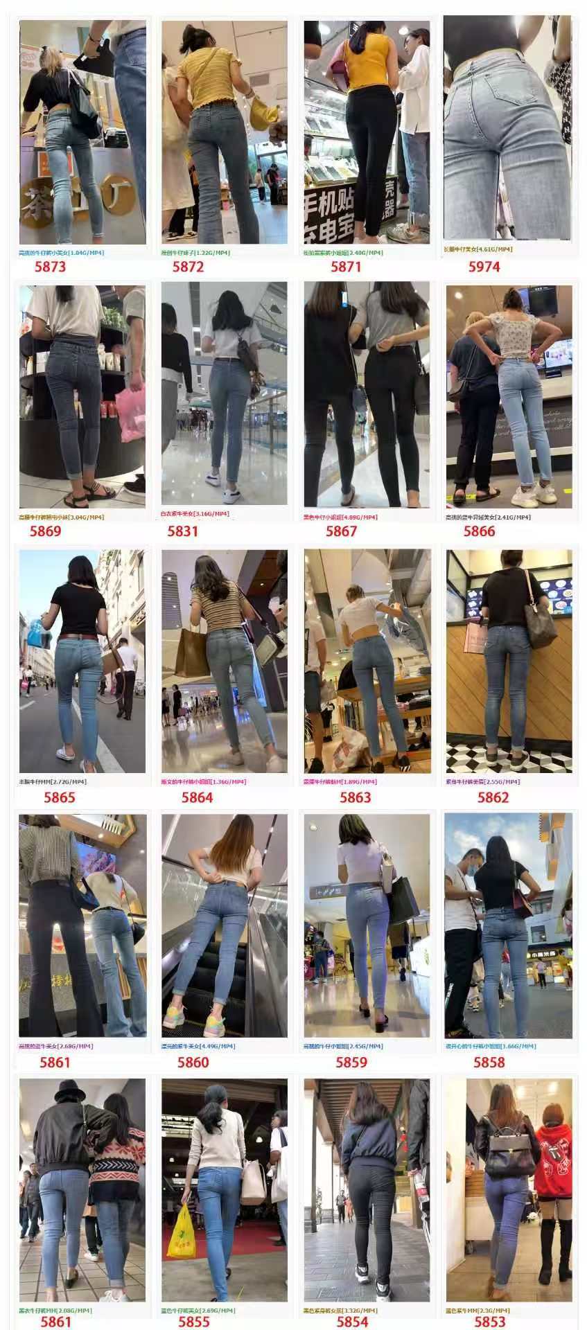 经典街拍紧身牛仔裤合辑