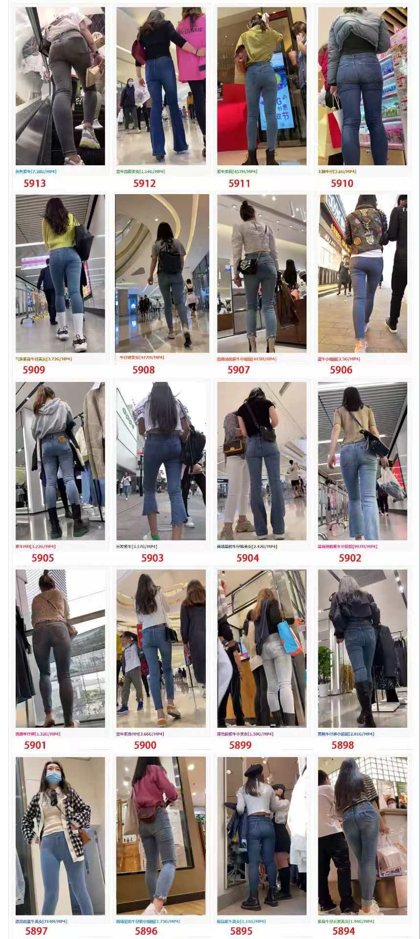 经典街拍紧身牛仔裤合辑