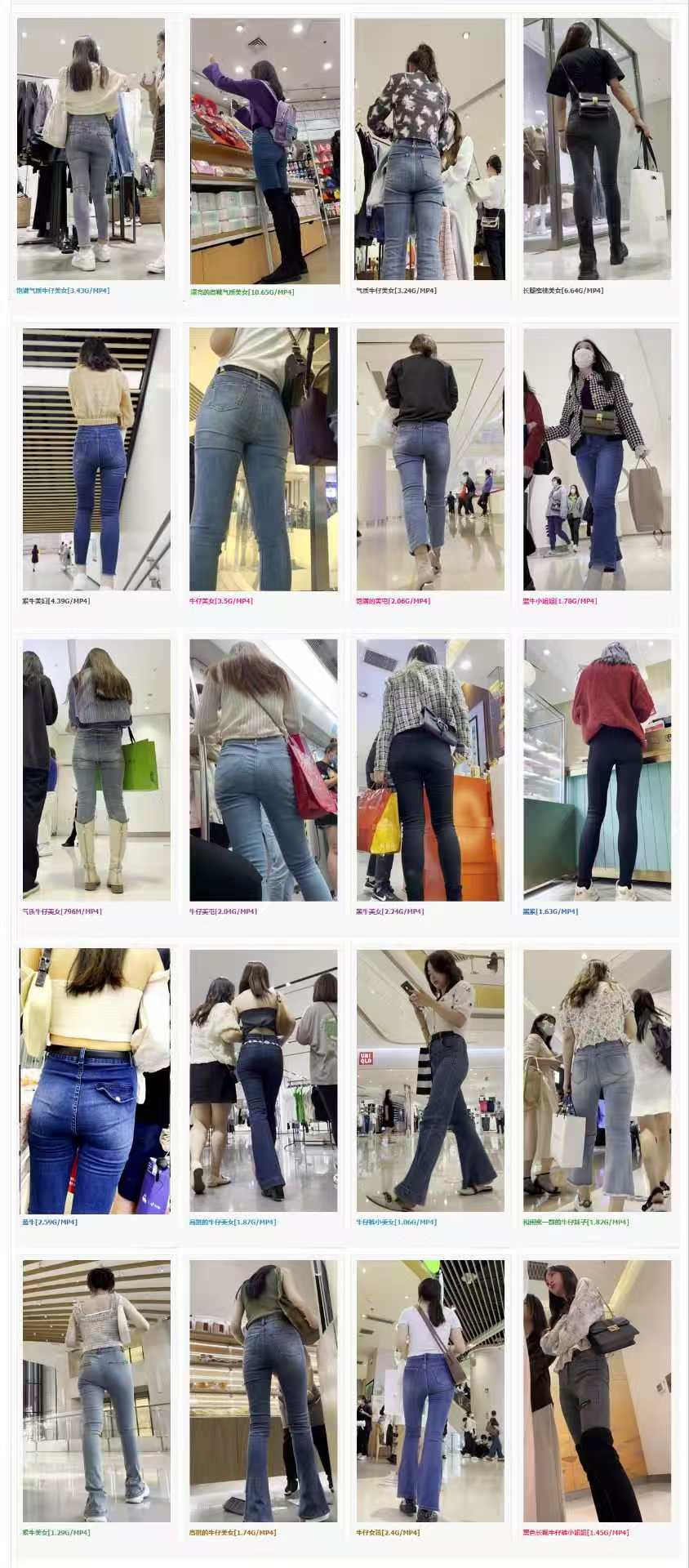 经典街拍紧身牛仔裤合辑