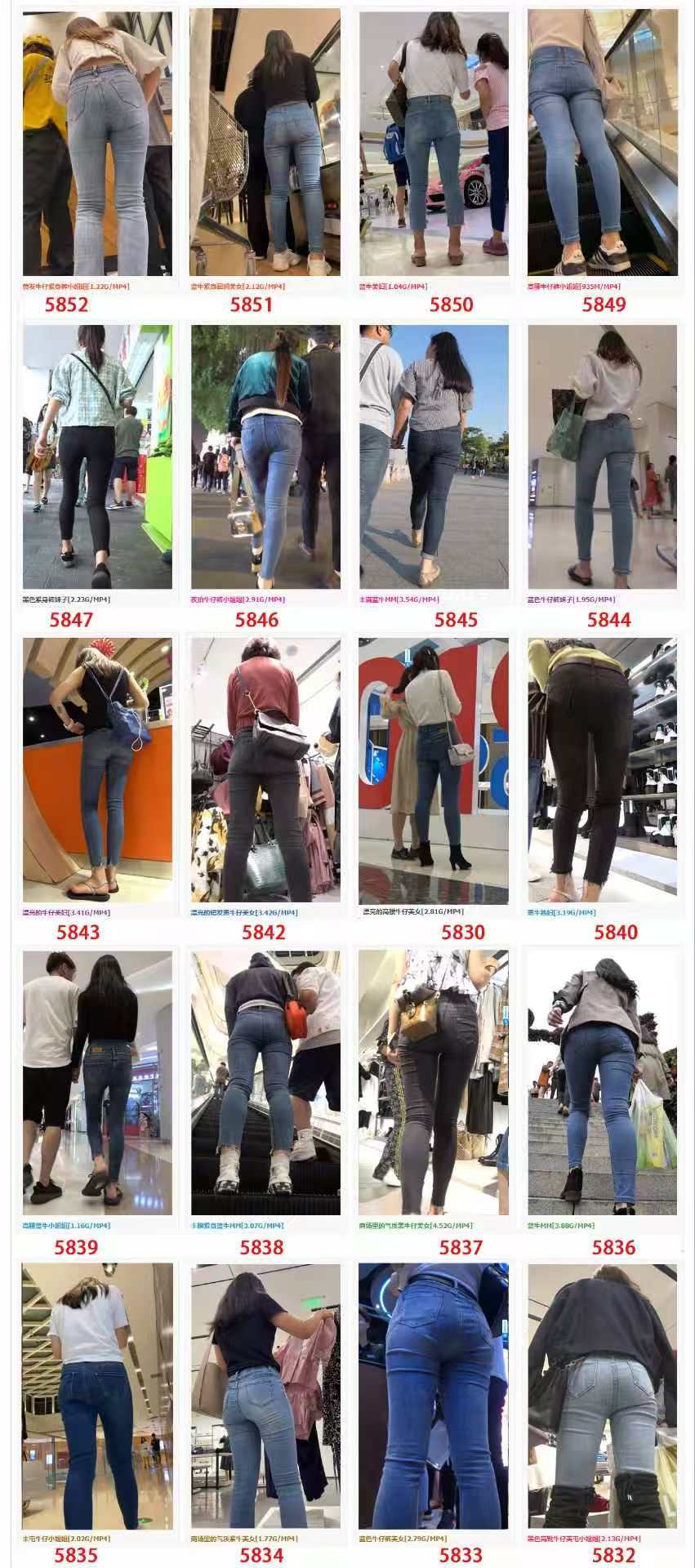 经典街拍紧身牛仔裤合辑