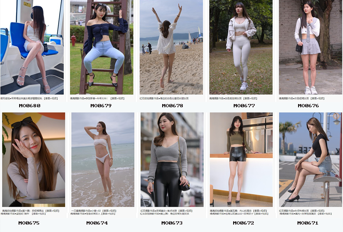 精品魔镜模拍打包下载