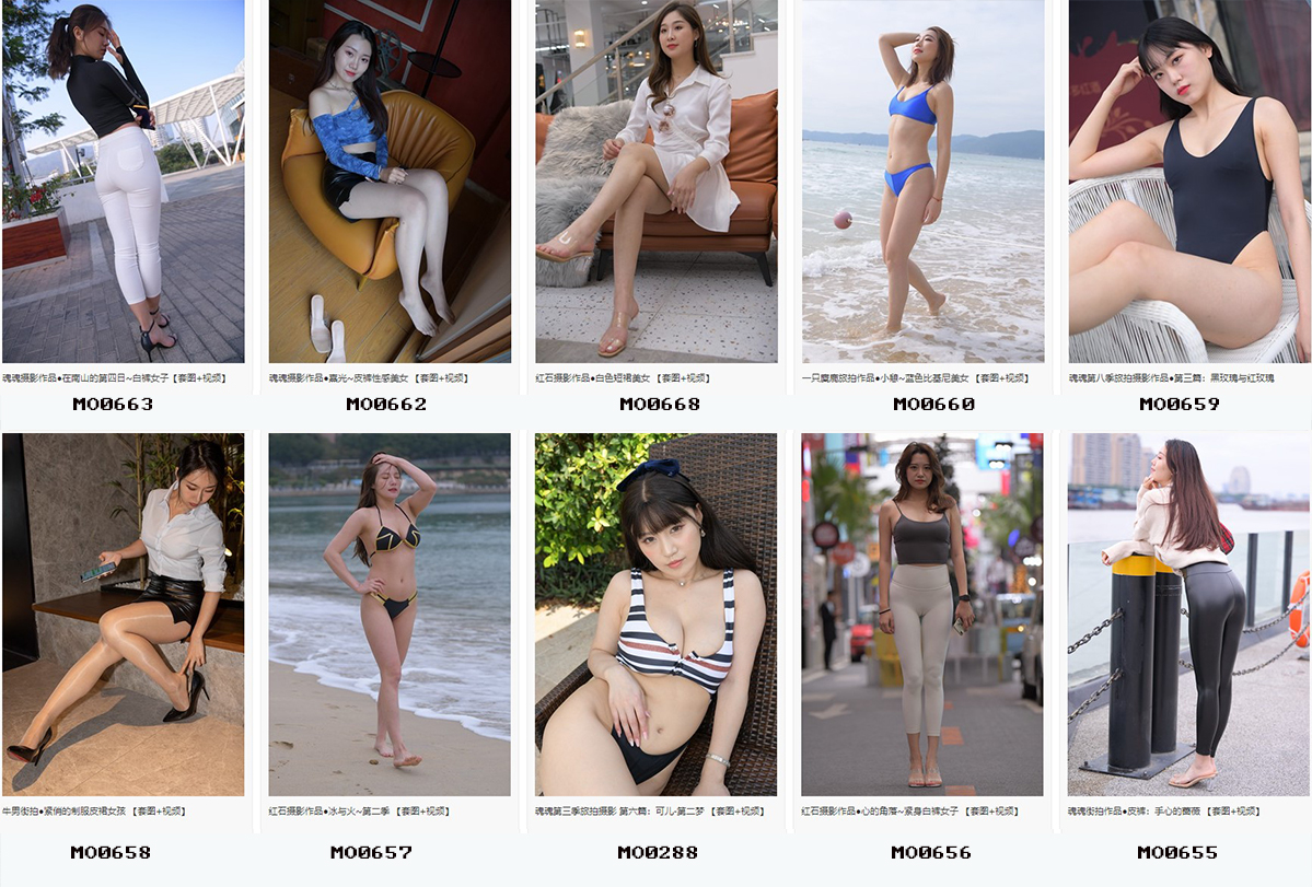 精品魔镜模拍打包下载