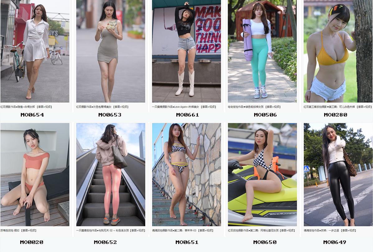 精品魔镜模拍打包下载