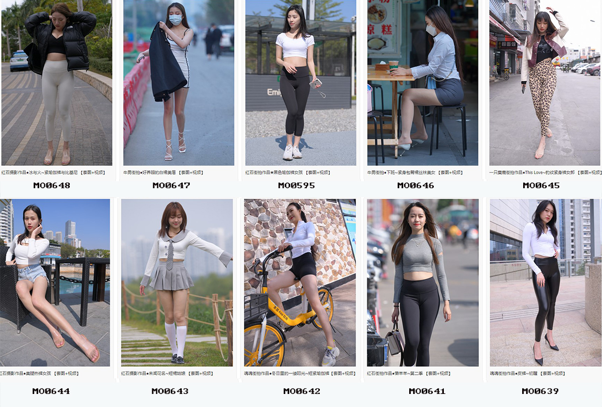 精品魔镜模拍打包下载