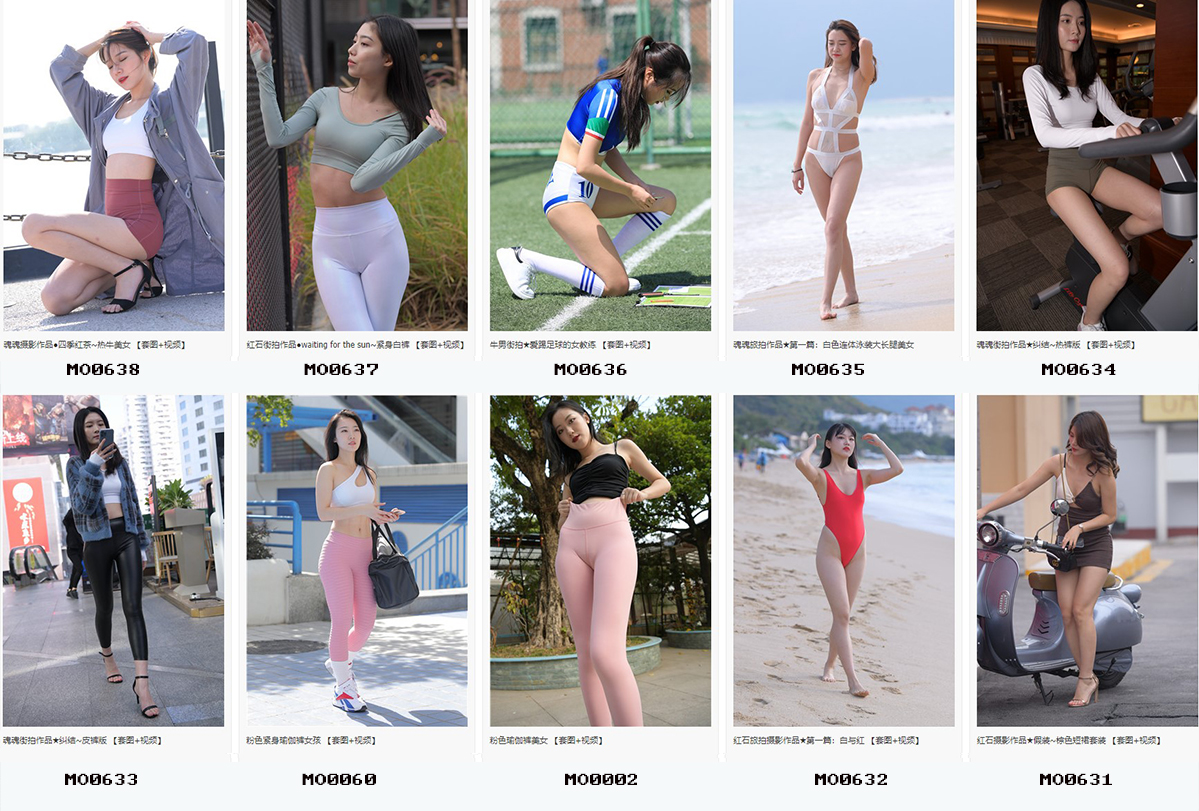 精品魔镜模拍打包下载