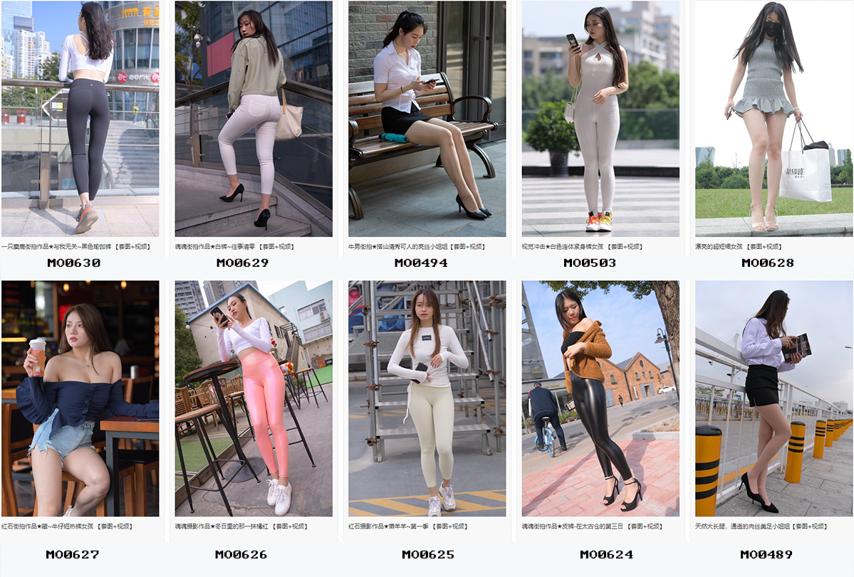 精品魔镜模拍打包下载