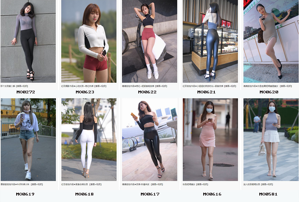 精品魔镜模拍打包下载