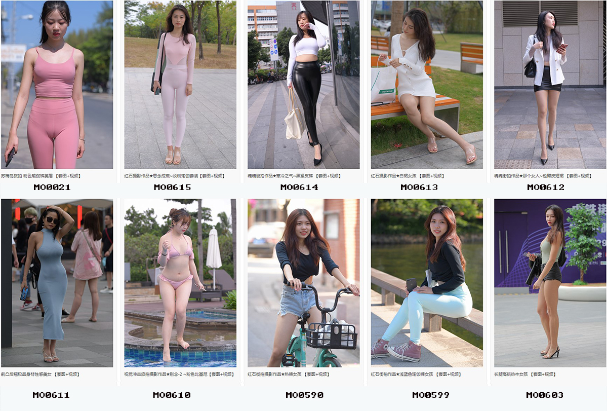 精品魔镜模拍打包下载