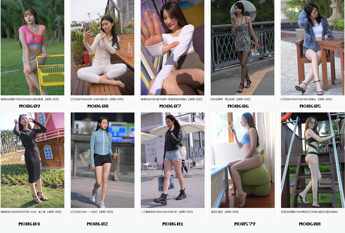 精品魔镜模拍打包下载