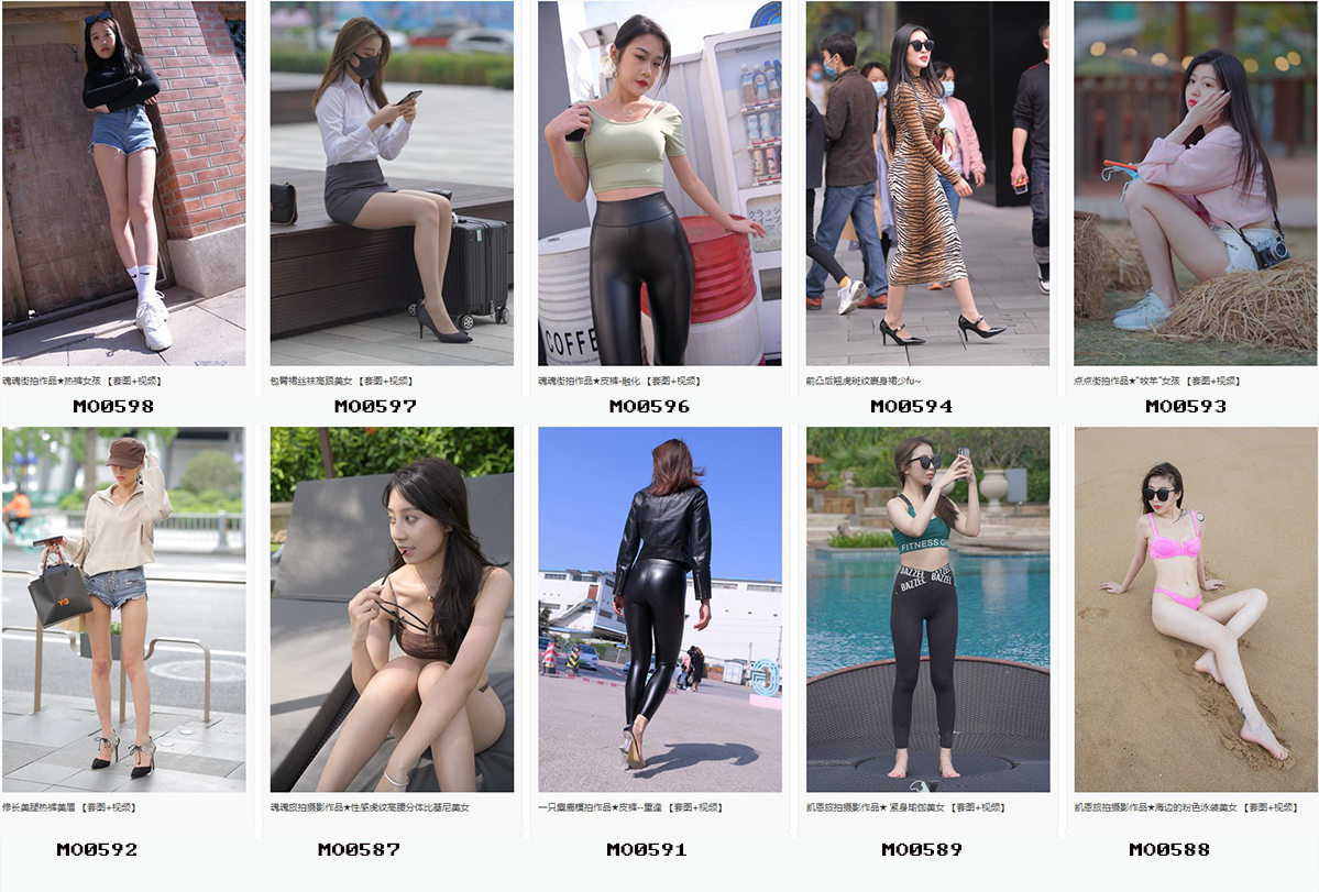 精品魔镜模拍打包下载