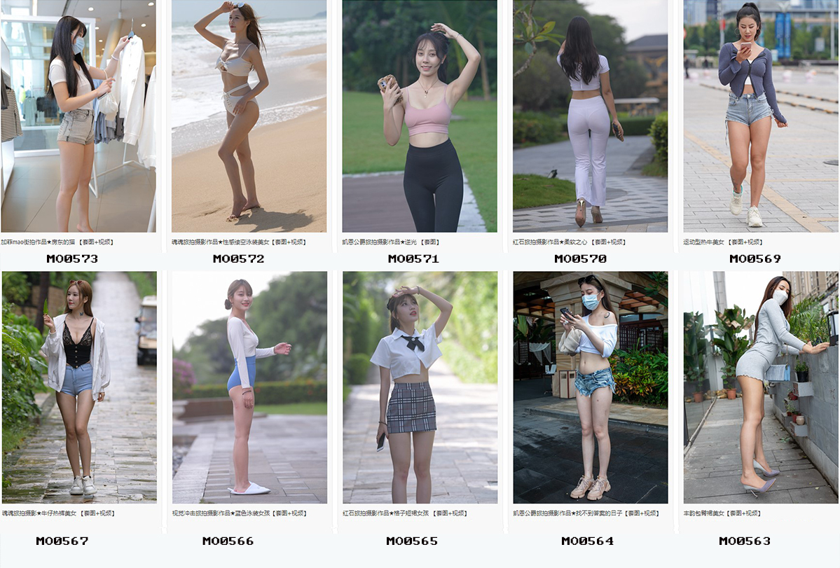 精品魔镜模拍打包下载