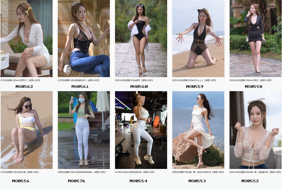 精品魔镜模拍打包下载