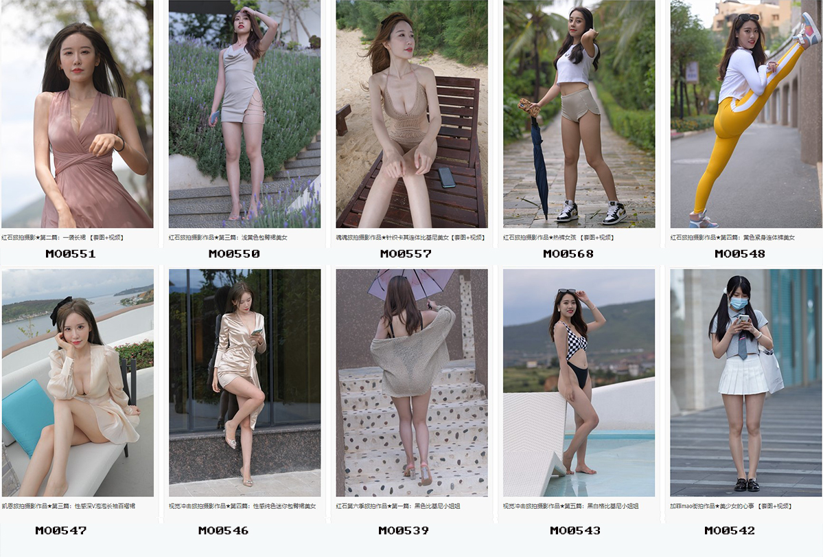 精品魔镜模拍打包下载