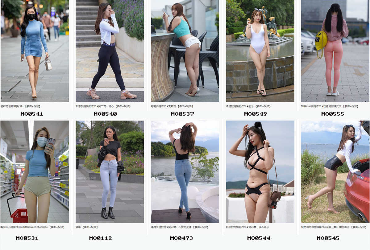 精品魔镜模拍打包下载