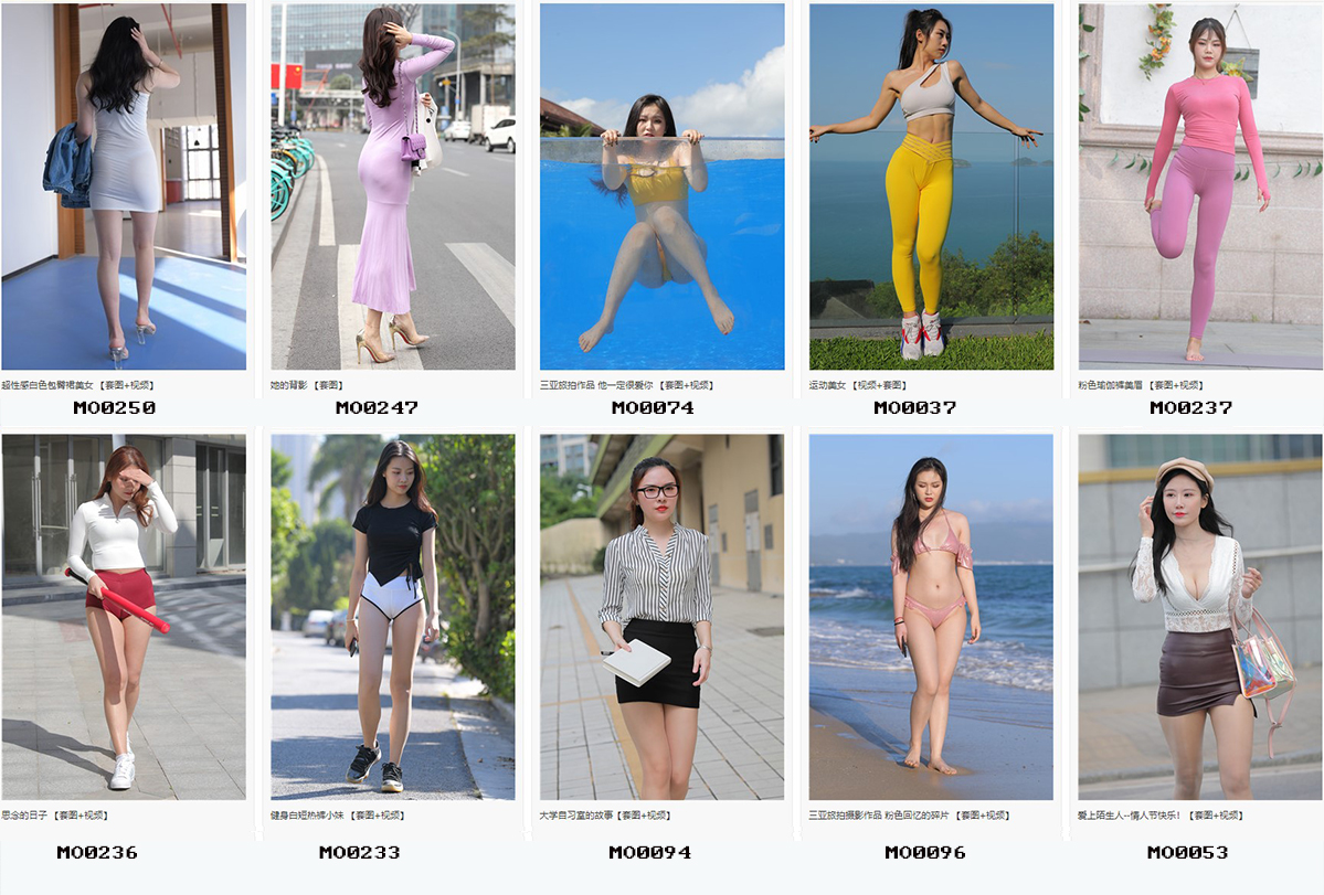 精品魔镜模拍打包下载