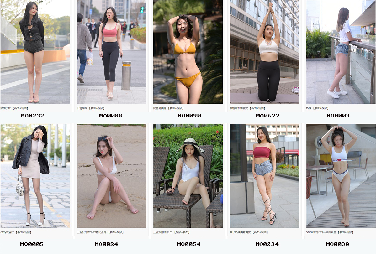 精品魔镜模拍打包下载