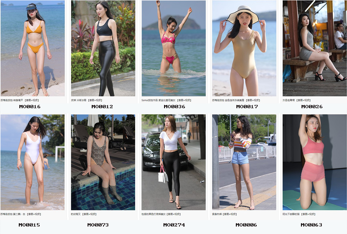 精品魔镜模拍打包下载