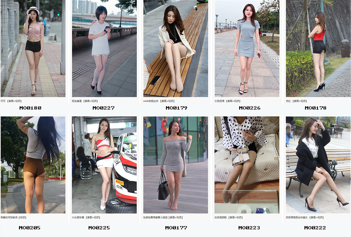 精品魔镜模拍打包下载