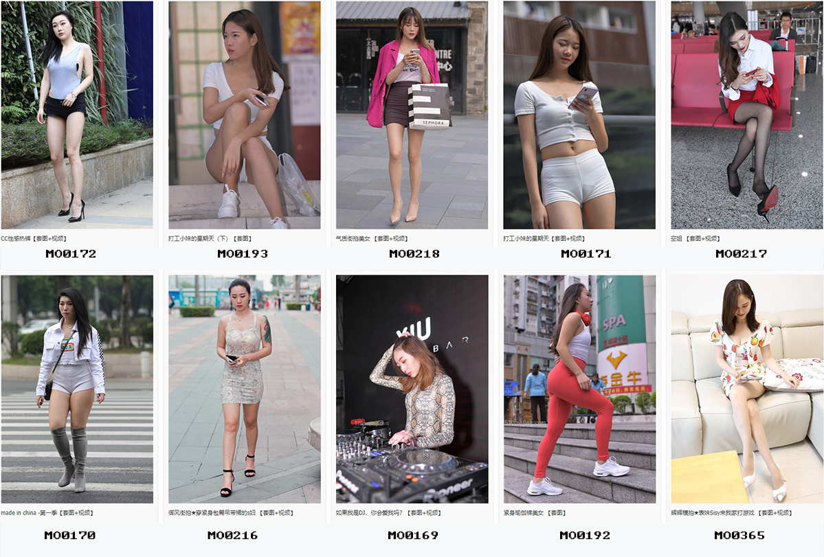 精品魔镜模拍打包下载