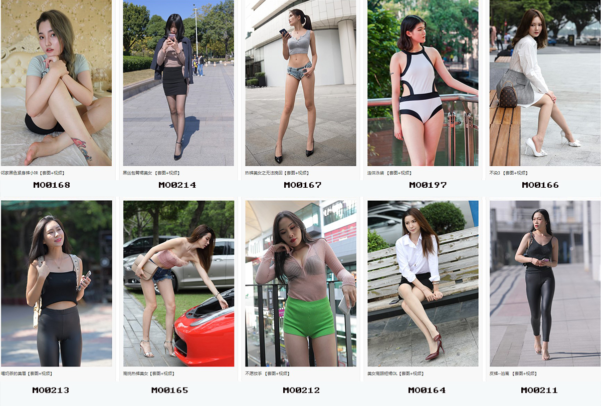 精品魔镜模拍打包下载