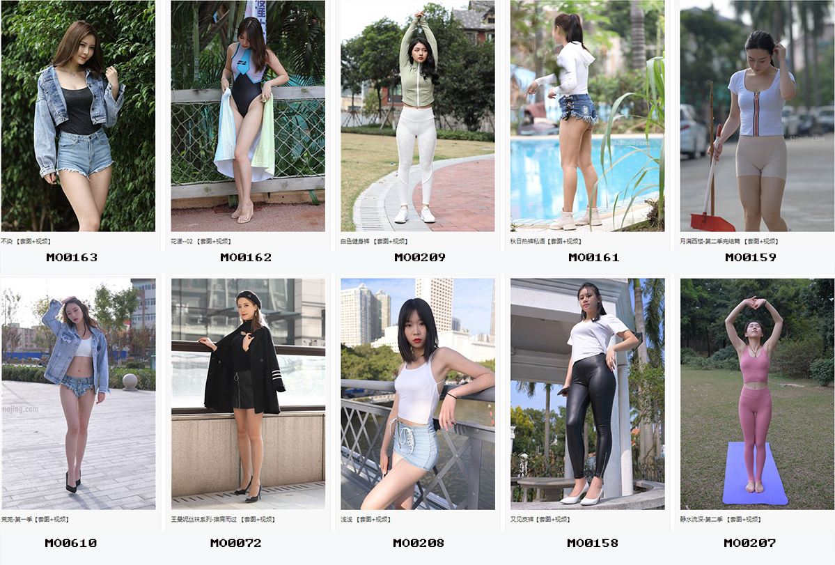 精品魔镜模拍打包下载