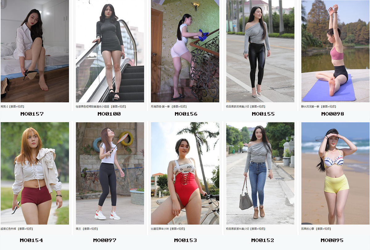 精品魔镜模拍打包下载