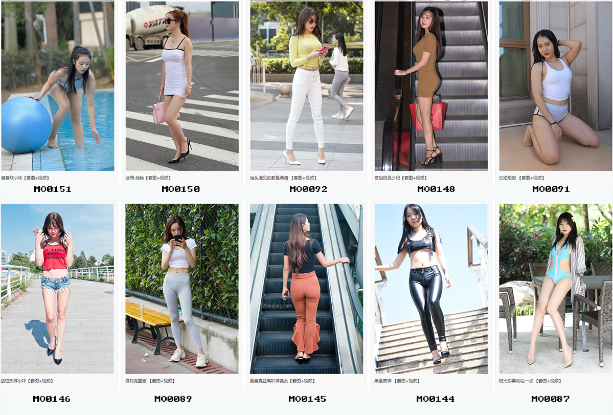 精品魔镜模拍打包下载