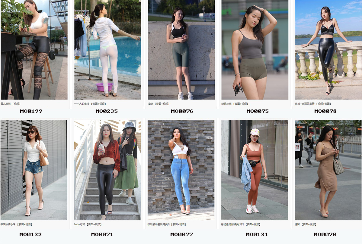 精品魔镜模拍打包下载