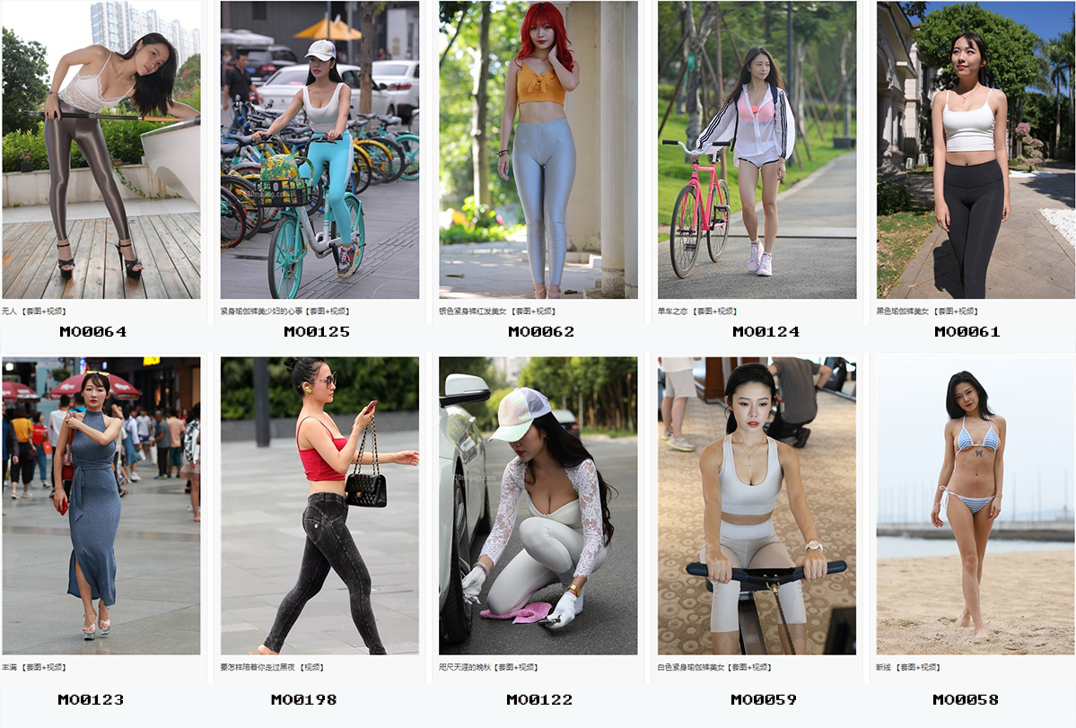 精品魔镜模拍打包下载