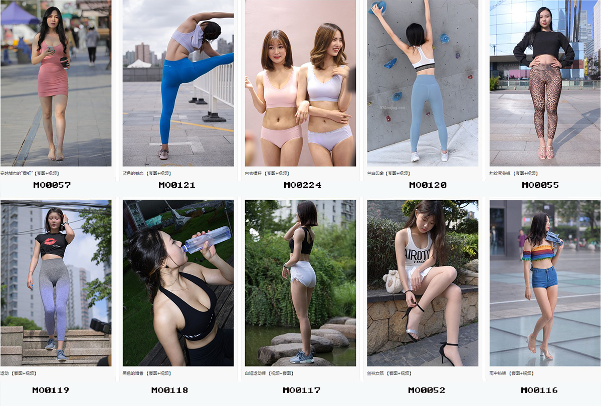 精品魔镜模拍打包下载