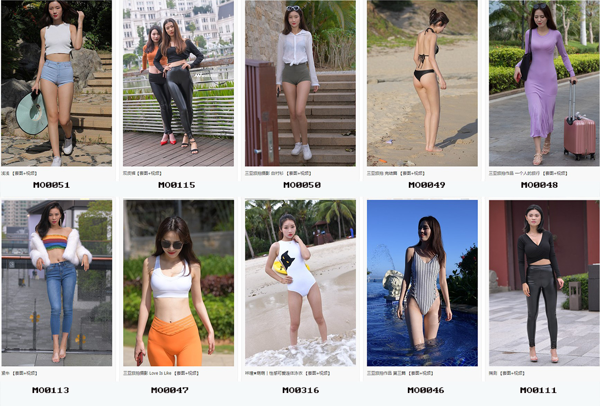 精品魔镜模拍打包下载