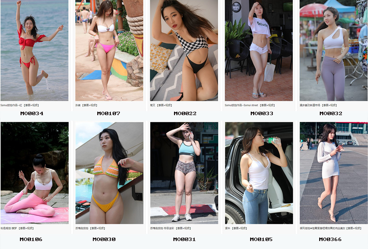 精品魔镜模拍打包下载