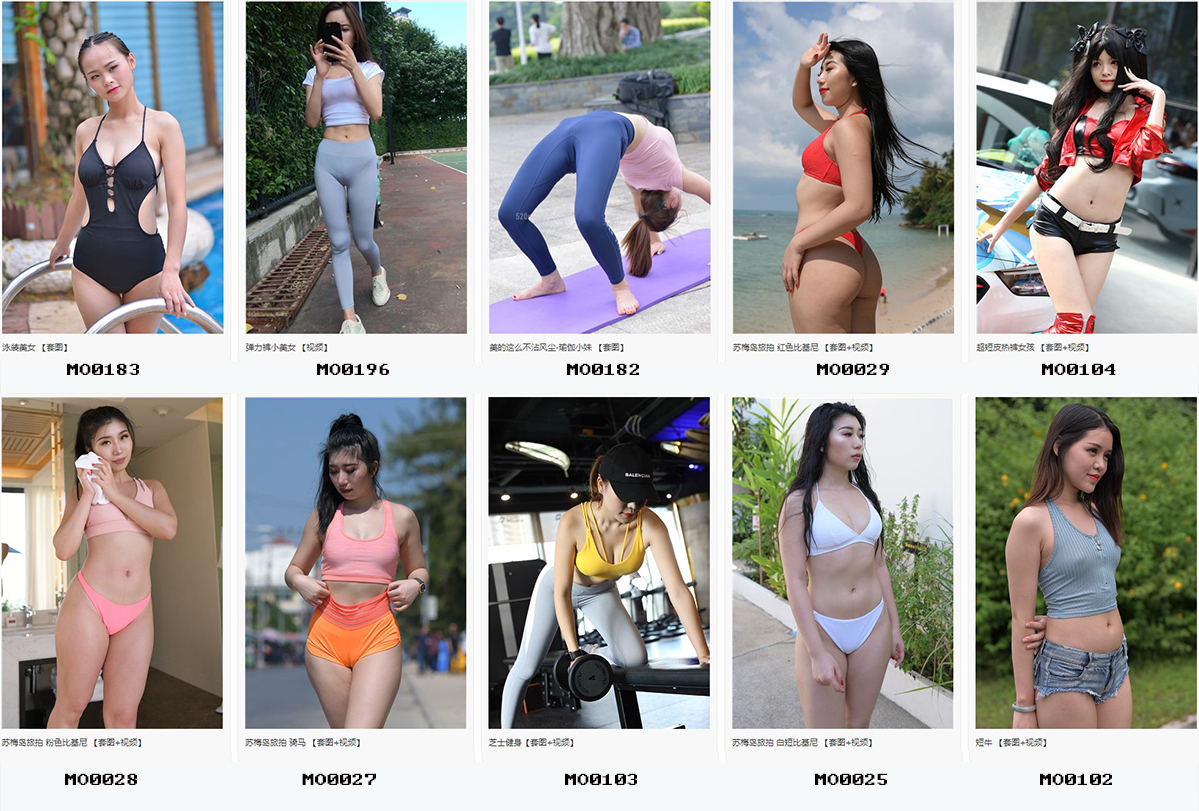 精品魔镜模拍打包下载