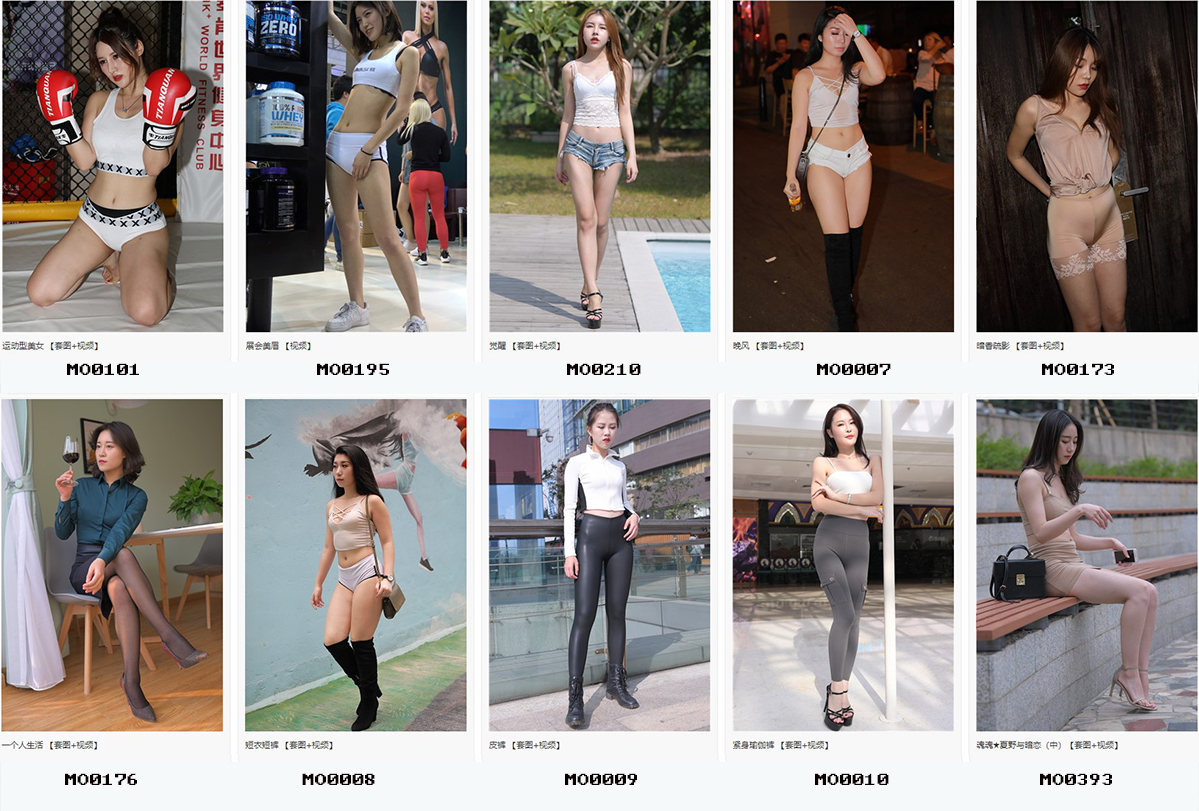 精品魔镜模拍打包下载