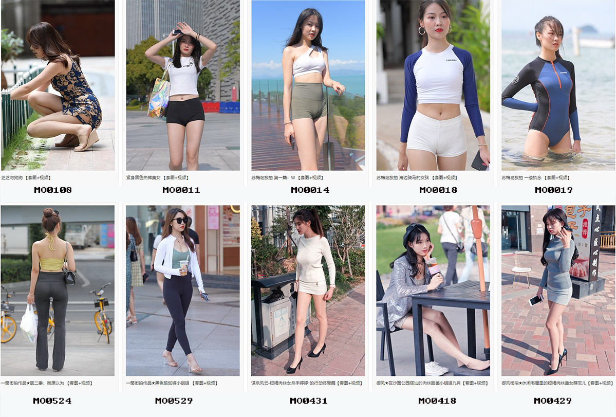 精品魔镜模拍打包下载