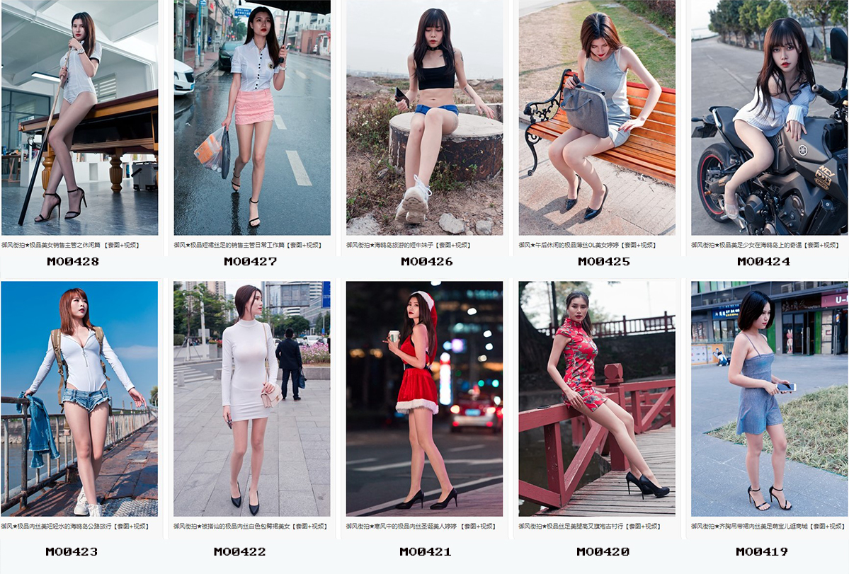 精品魔镜模拍打包下载