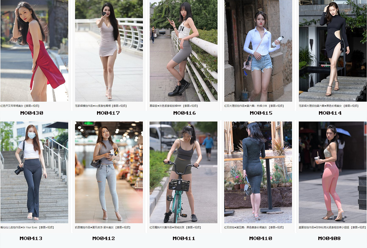 精品魔镜模拍打包下载