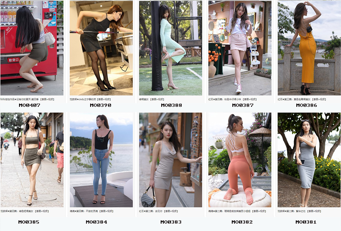 精品魔镜模拍打包下载