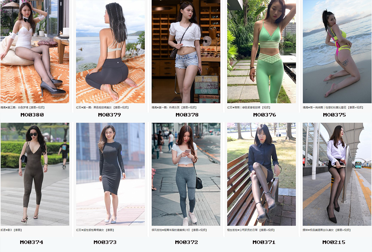 精品魔镜模拍打包下载