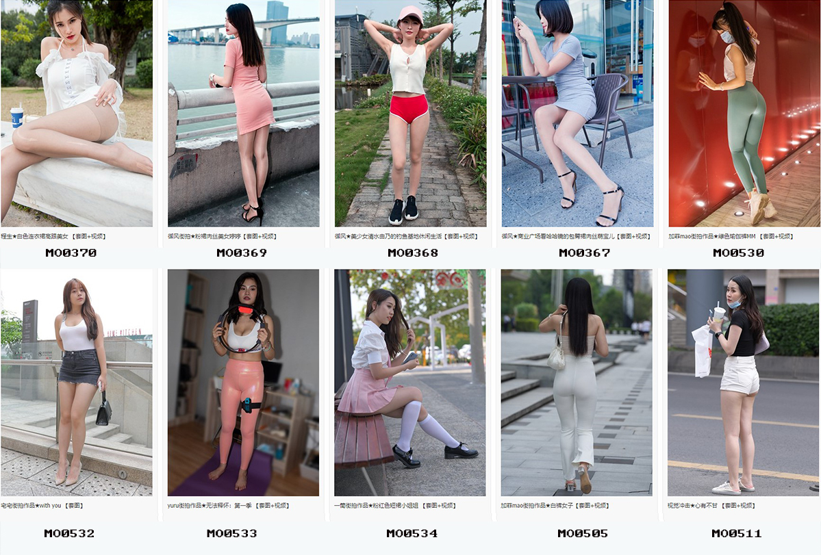 精品魔镜模拍打包下载