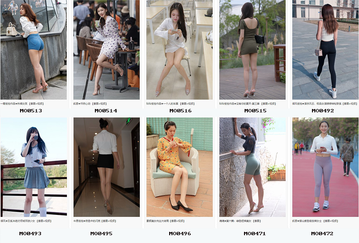 精品魔镜模拍打包下载