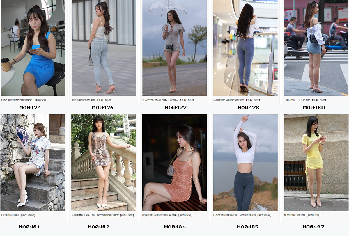 精品魔镜模拍打包下载