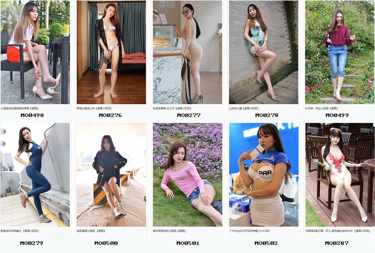 精品魔镜模拍打包下载