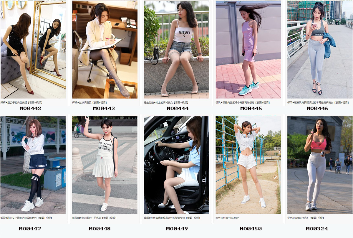 精品魔镜模拍打包下载