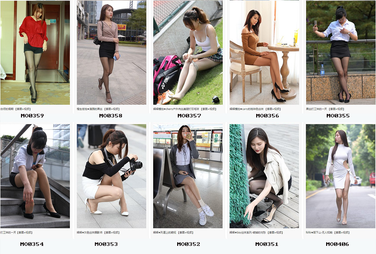 精品魔镜模拍打包下载