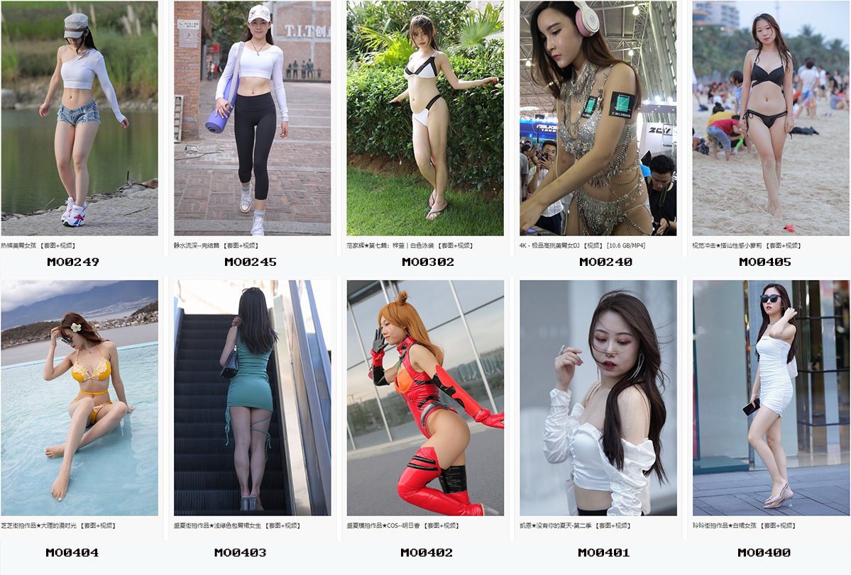 精品魔镜模拍打包下载