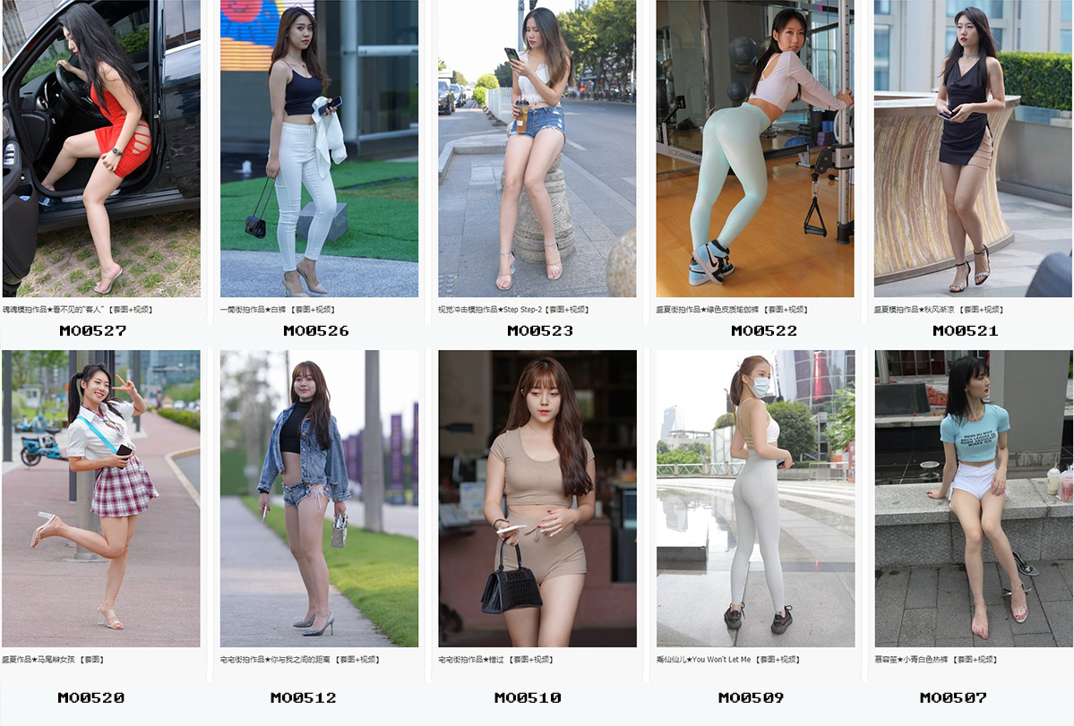 精品魔镜模拍打包下载