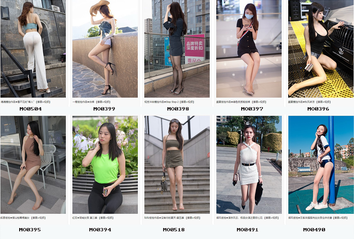 精品魔镜模拍打包下载