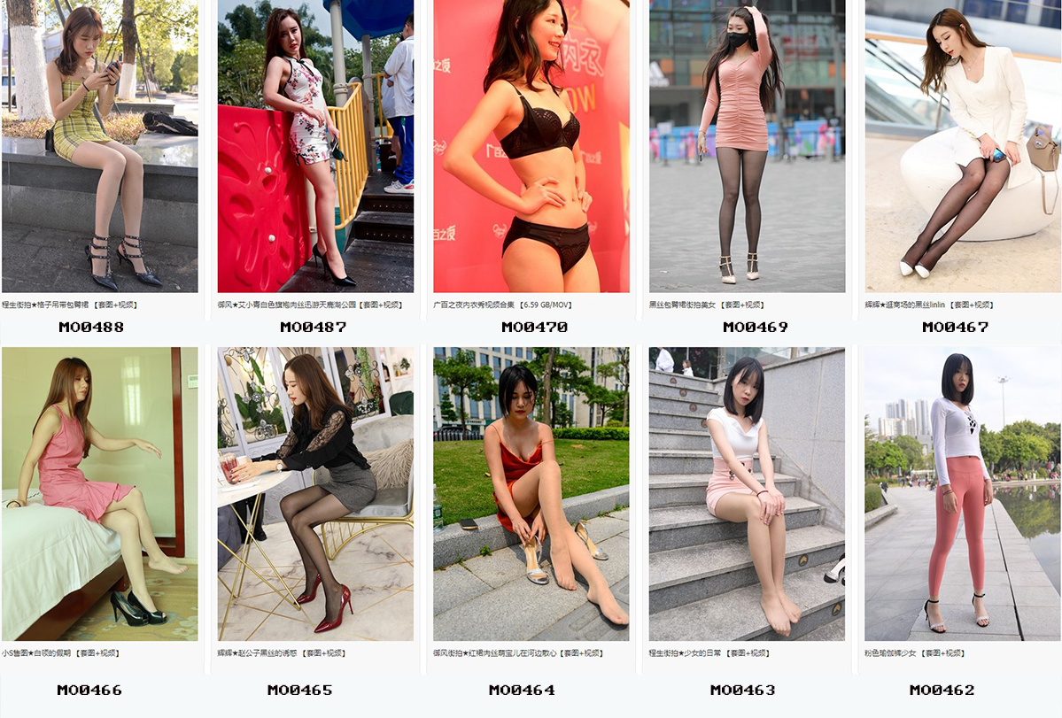 精品魔镜模拍打包下载