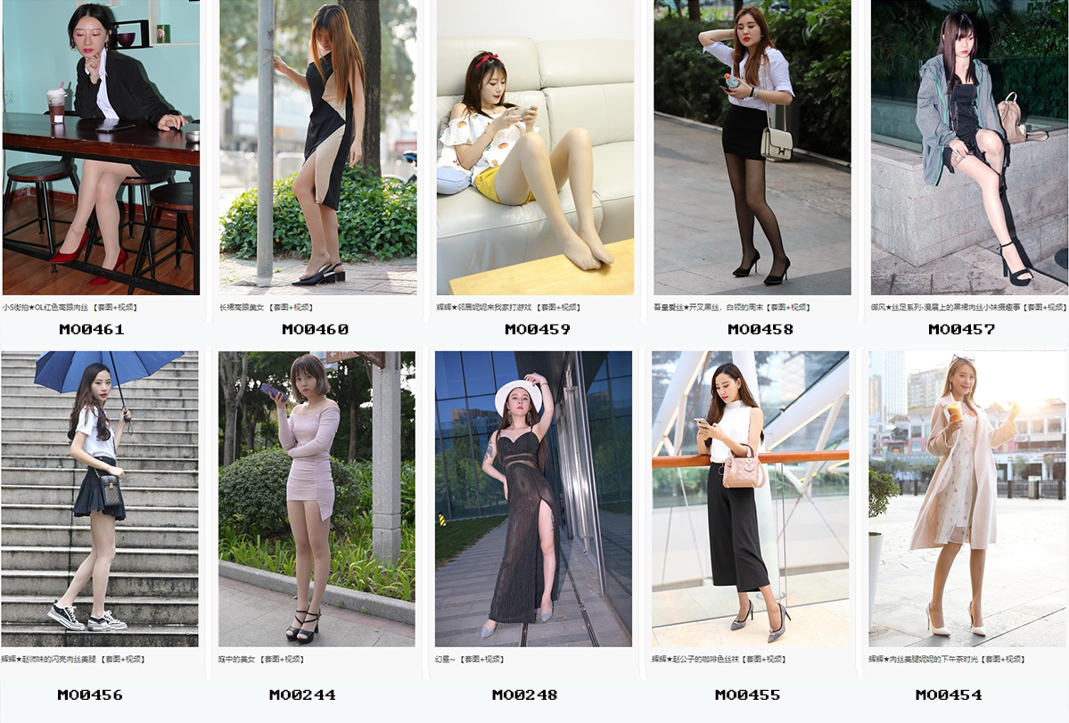 精品魔镜模拍打包下载